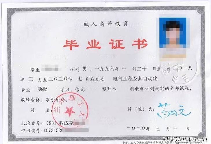 没有文凭能考什么证 女生没学历可以考什么证