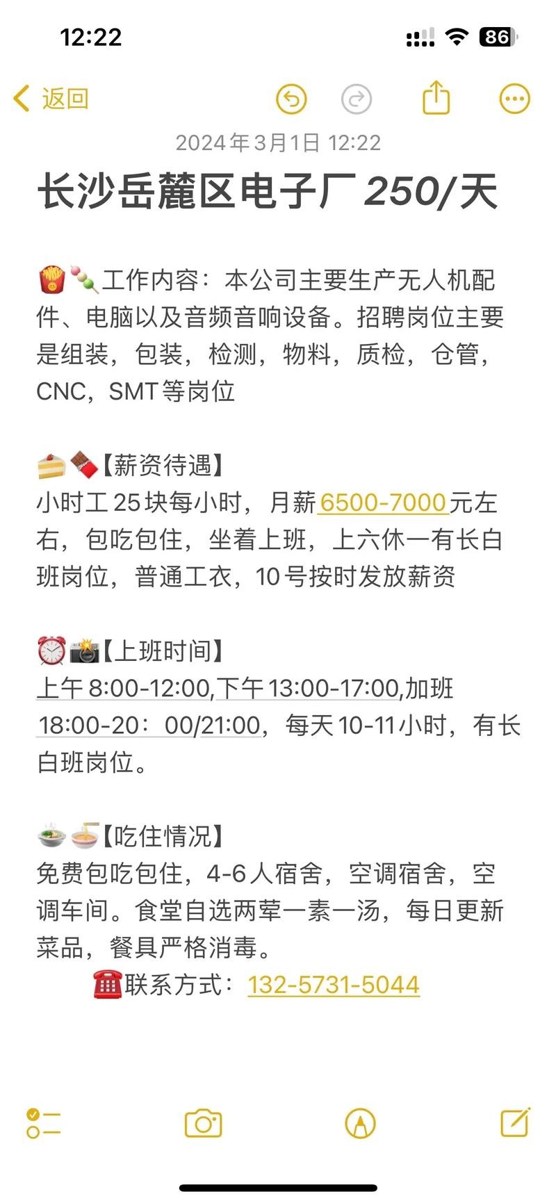 没有经验可以做什么工作 不进工厂做什么比较好