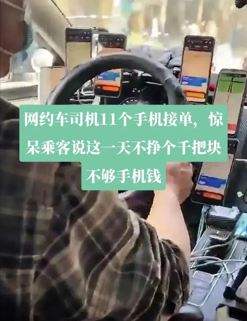 没有网约车驾驶员证能开网约车吗 没有网约车驾驶员证能开网约车吗现在