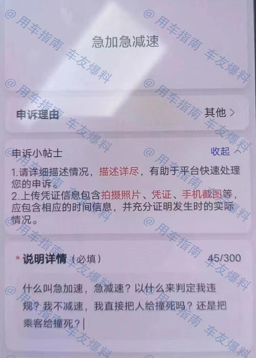 没有网约车驾驶员证能开网约车吗 没有网约车驾驶证可以跑什么平台