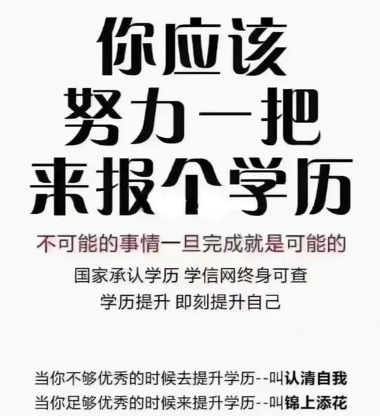 没有高学历,有什么好工作可以做 没有高学历适合什么工作