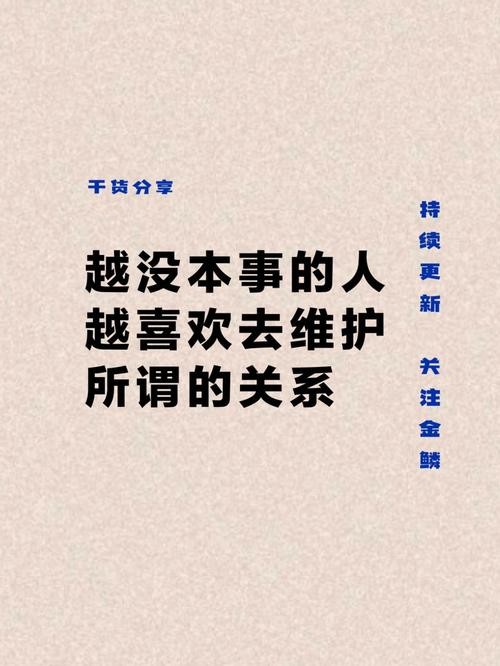 没本事人干什么挣钱 没本事人干什么挣钱农村人种什么赚钱快