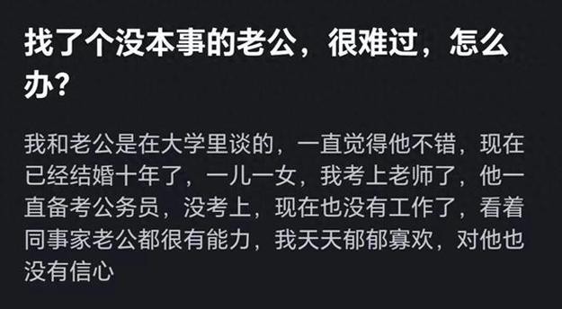 没本事人干什么挣钱 没本事人干什么挣钱新型职业