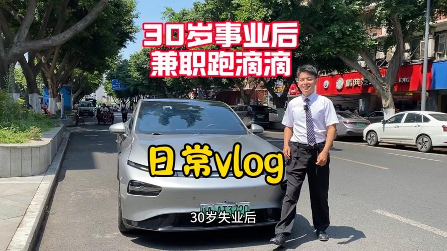 没证怎么兼职跑网约车 没证怎么兼职跑网约车挣钱