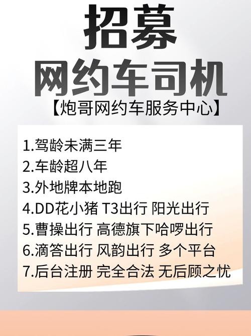 没证怎么兼职跑网约车 没证怎么兼职跑网约车挣钱