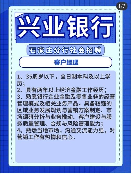 沧州本地有什么招聘网站 沧州本地招聘信息