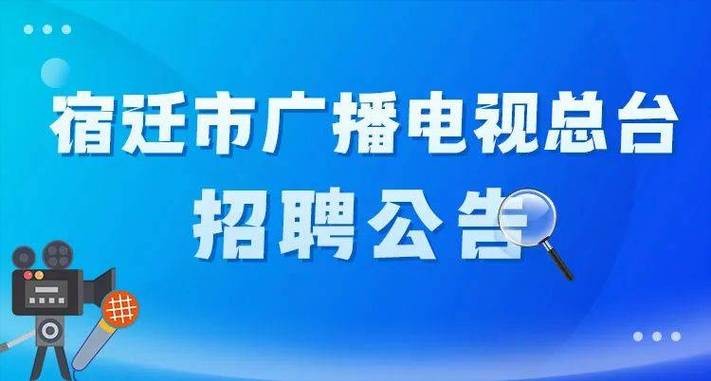 沭阳本地客服招聘 沭阳本地客服招聘网