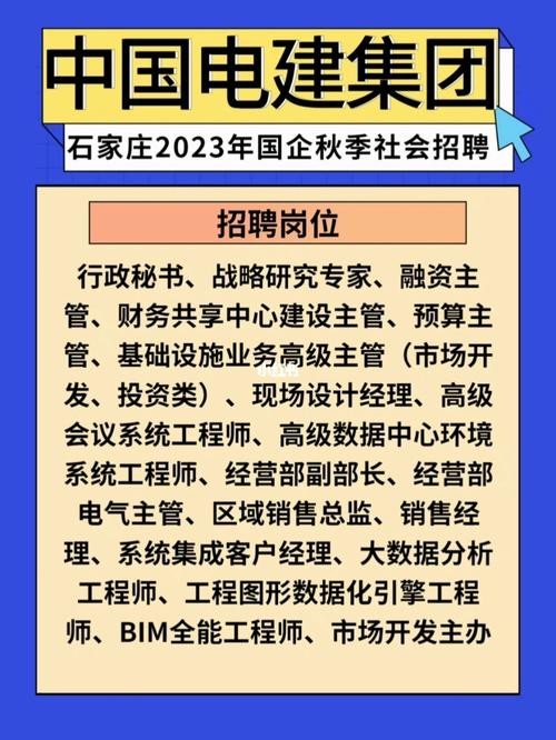 河北本地团队招聘 河北招聘网最新招聘