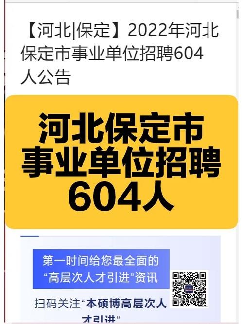 河北本地招聘信息 河北招工招聘信息