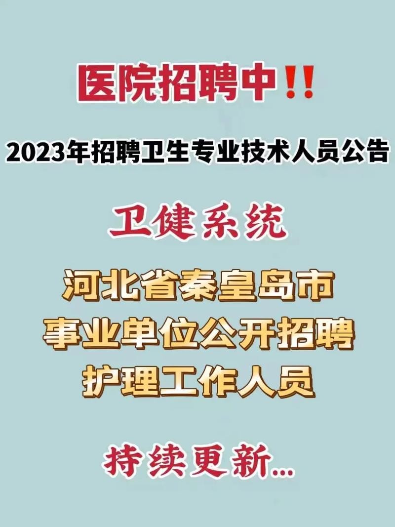 河北本地招聘平台有哪些 河北哪里招聘