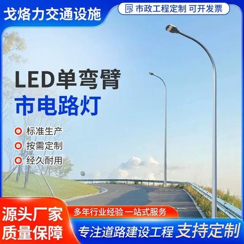 河北路灯本地工厂招聘 河北led路灯厂