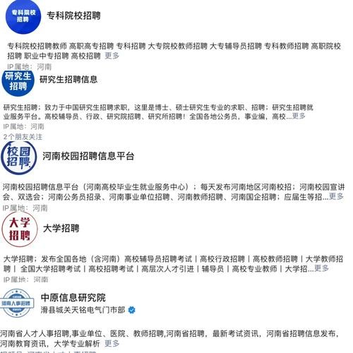 河南招聘网哪个平台比较好 河南有什么招聘信息平台