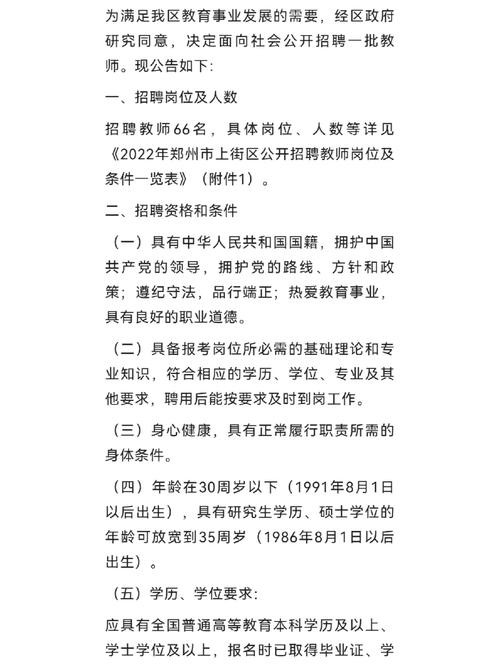 河南有什么本地招聘软件么 河南有什么工作招工