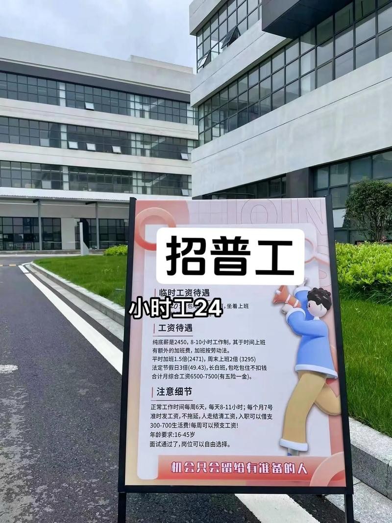 河南本地厂区招聘吗 河南普工招聘信息