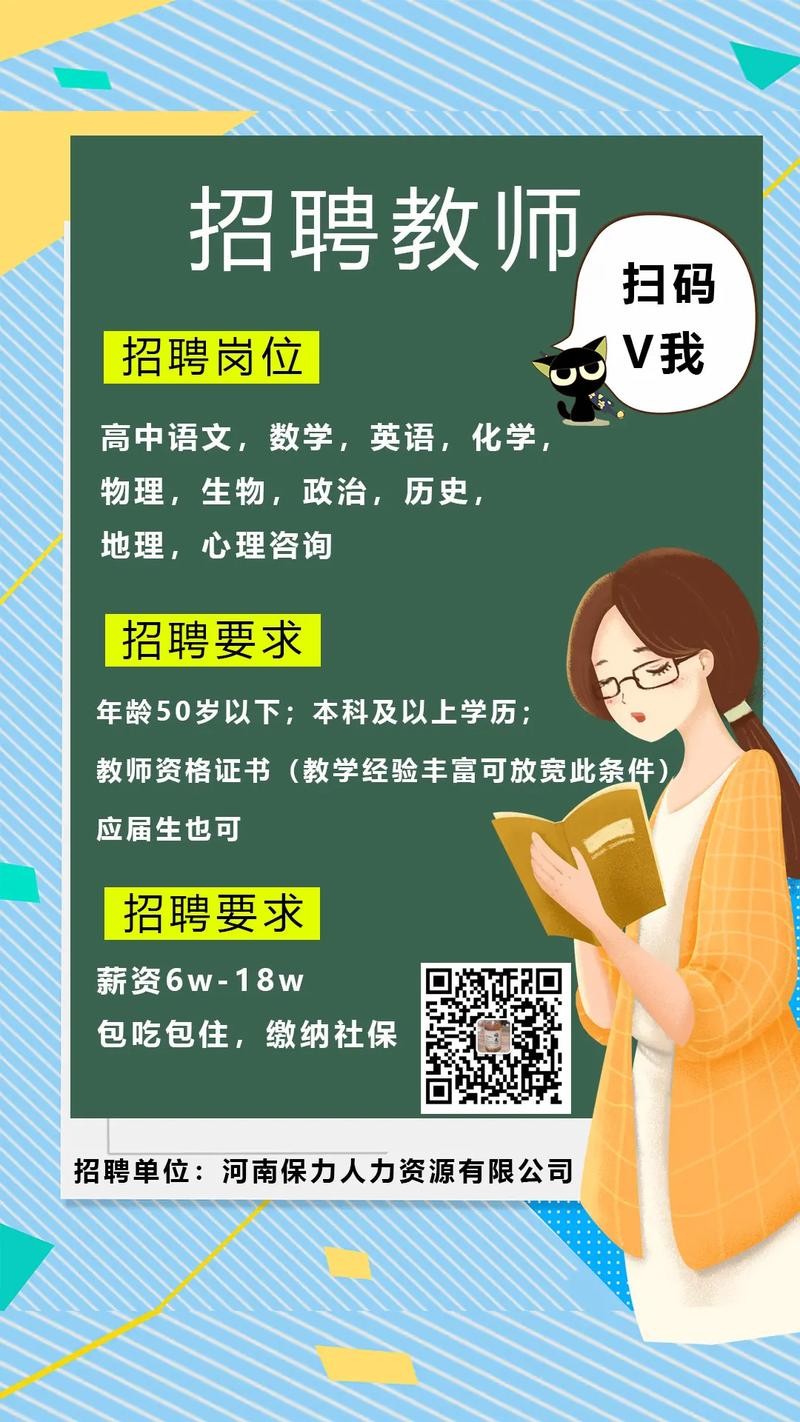 河南本地招聘公司有哪些 河南省内招聘信息