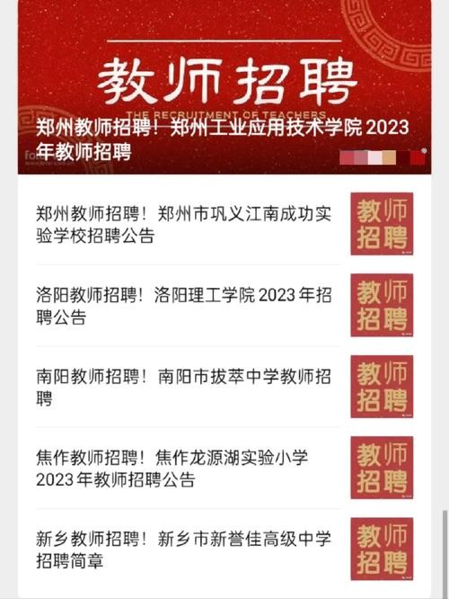 河南省本地招聘网站有哪些 河南有什么招聘信息平台