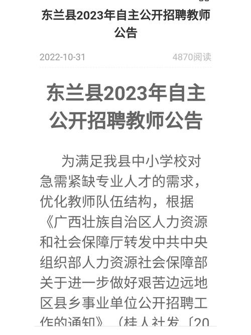 河池本地人员招聘途径 河池招聘信息最近招聘