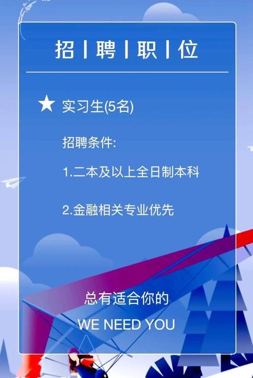 河津本地今日招聘 河津招聘信息更新招聘