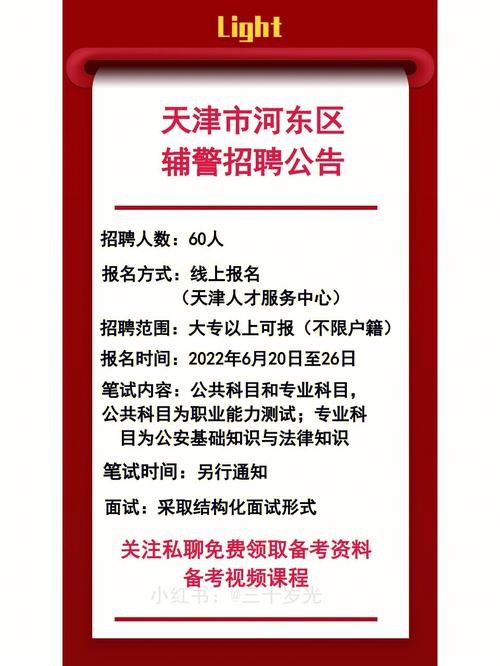 河津本地招聘今天招人吗 河津招聘信息588