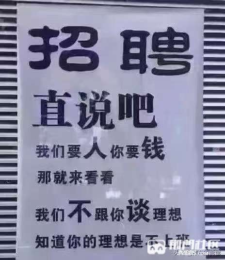 河津本地招聘导购兼职 河津本地招聘导购兼职工作