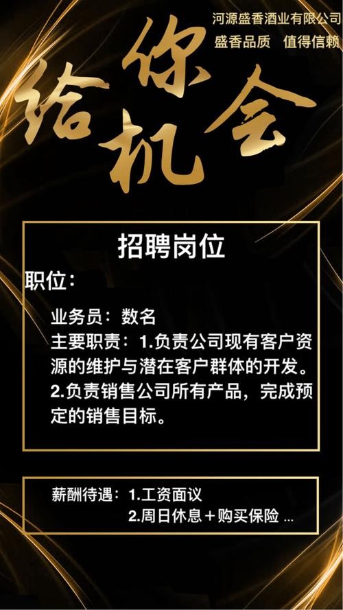 河源本地招聘哪家正规一点 河源本地招聘哪家正规一点的