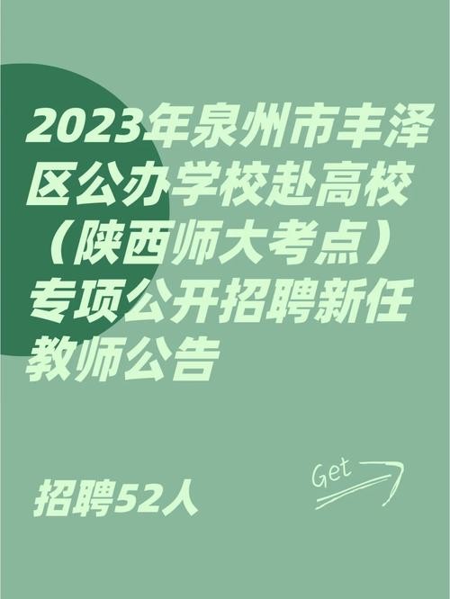 泉州有什么本地招聘网站 泉州招聘求职