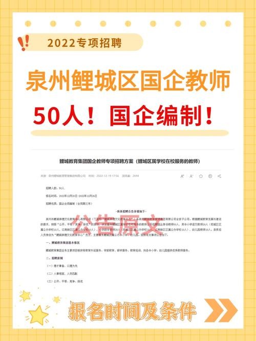 泉州本地招聘网有哪些网站 泉州本地招聘网有哪些网站可靠