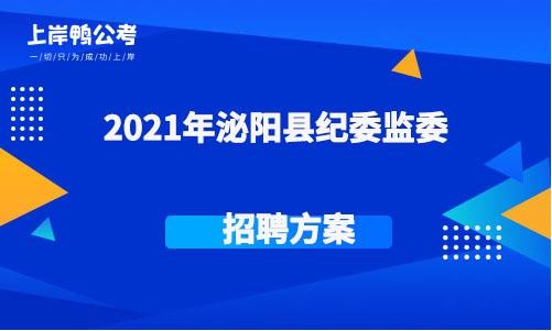 泌阳本地招聘 泌阳本地招聘网