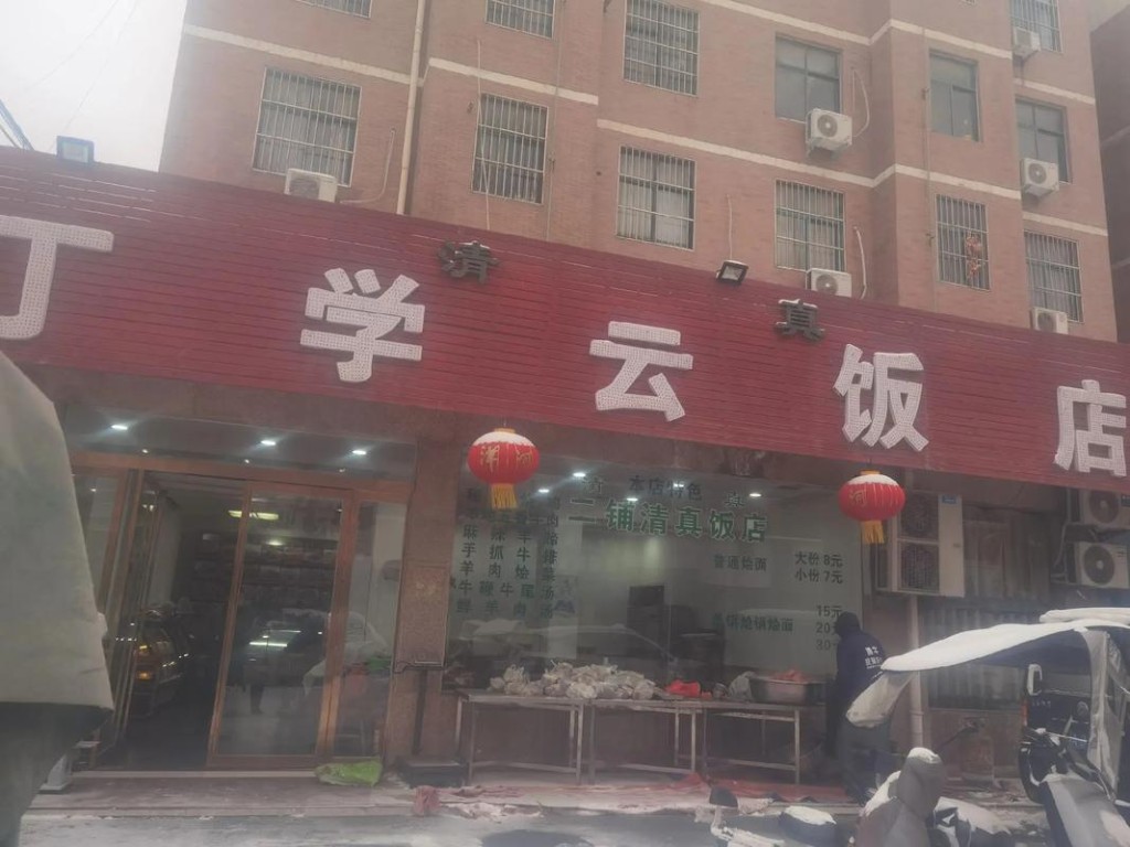 泌阳本地饭店招聘 泌阳哪家饭店的饭好吃又便宜