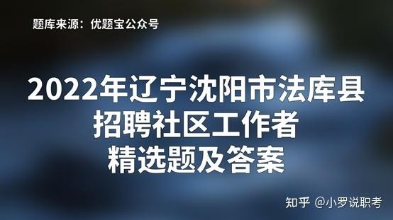 法库本地公司招聘 法库招聘信息发布平台