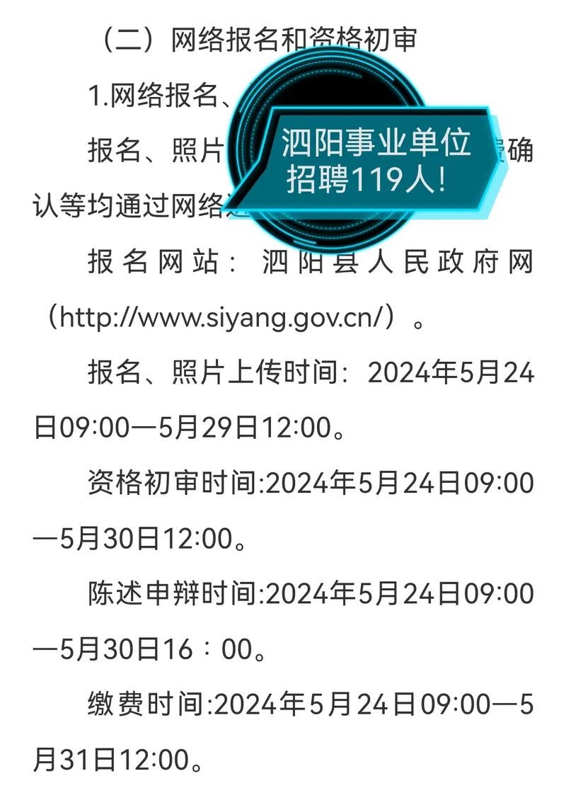 泗阳有本地的招聘网吗最近 泗阳招聘信息最新招聘2020