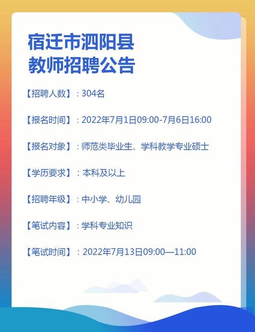 泗阳本地招聘打磨 泗阳最新招聘启事工厂