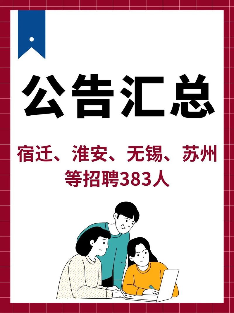 泗阳本地酒厂招聘 泗阳本地酒厂招聘信息