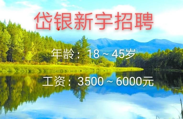 泰安本地招聘信息 泰安本地招聘信息最新招聘