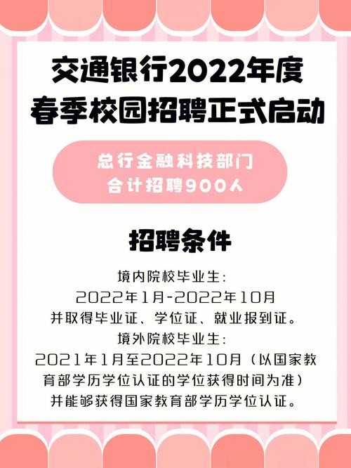 泸州本地银行招聘吗 泸州银行2021校园招聘