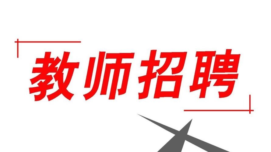 泾县本地有哪些工作招聘 泾县招聘网站