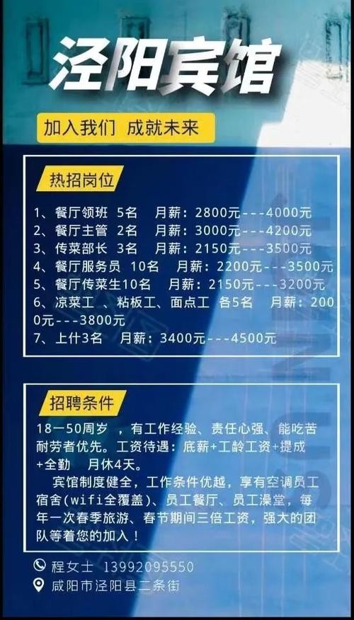 泾阳本地招聘软件有哪些 泾阳本地招聘软件有哪些平台