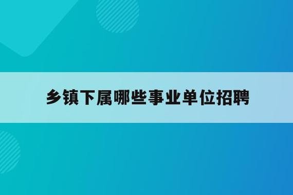 洋县本地公司招聘 洋县本地公司招聘网