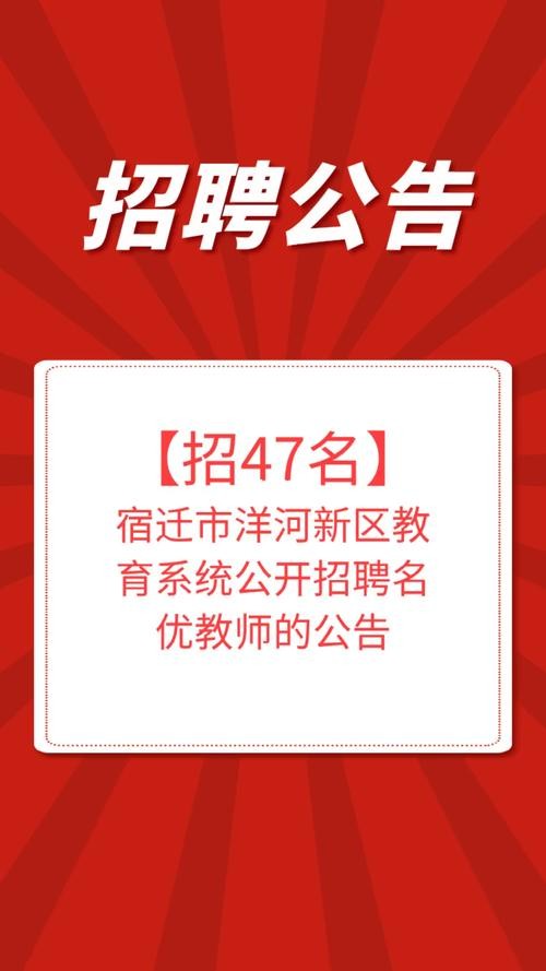 洋河本地工作招聘 洋河本地工作招聘网