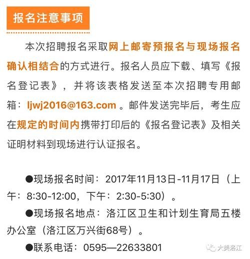 洛江本地招聘网站有哪些 洛江区招聘网