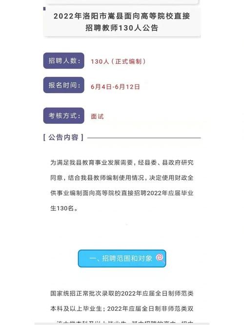 洛阳本地招聘用什么软件 洛阳本地招聘网站