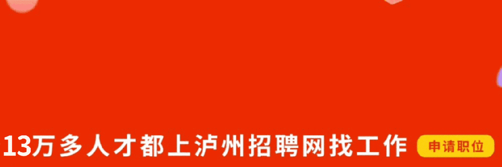 洛阳本地杂工招聘 洛阳杂工招聘网