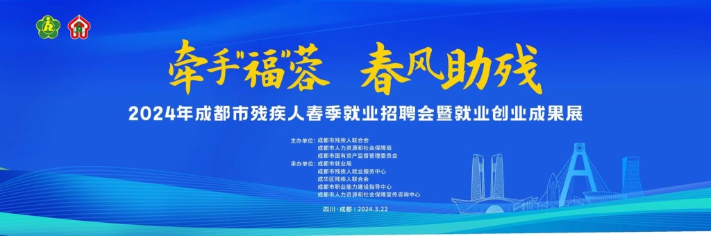 洛阳本地残疾人招聘 洛阳市残疾人最新招聘