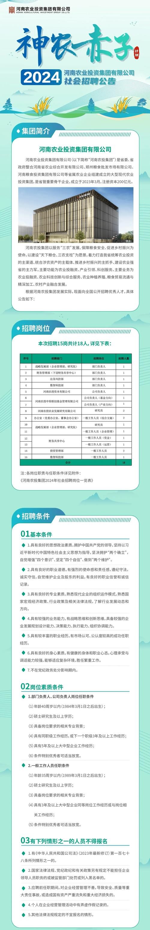 洛阳本地进厂招聘 洛阳本地进厂招聘最新信息