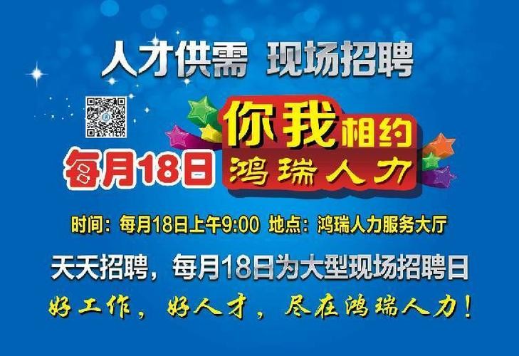 津市本地招聘2024 津市市招聘