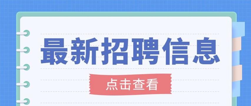 津市本地招聘近期 津市最新招聘