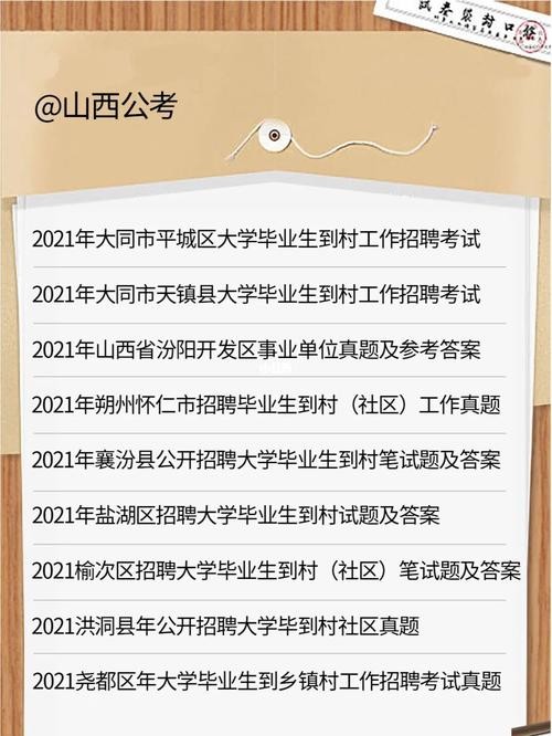 洪洞本地招聘最近招聘 洪洞2021招聘