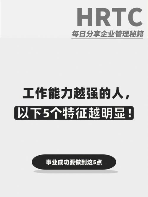 测试自己擅长的工作 测试你最擅长的能力