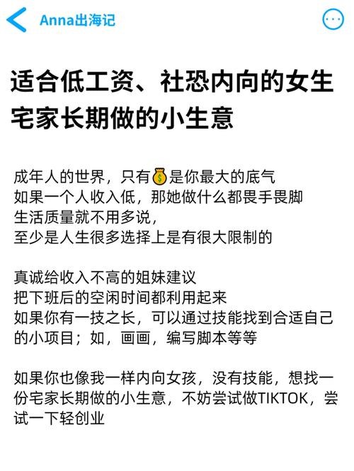 测试自己适合做生意吗 测试自己适不适合做生意