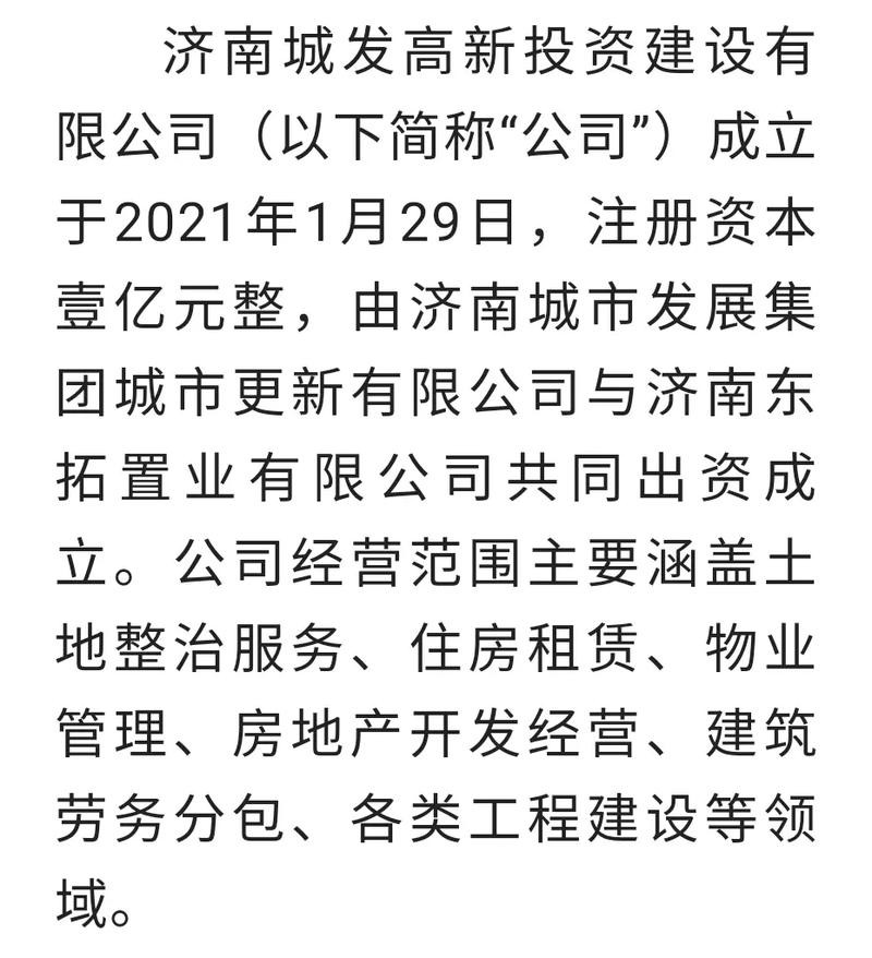 济南本地企业招聘 济南本地企业招聘网